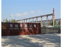 業(yè)臻誠(chéng)聘辦公文員，期待您的加入！